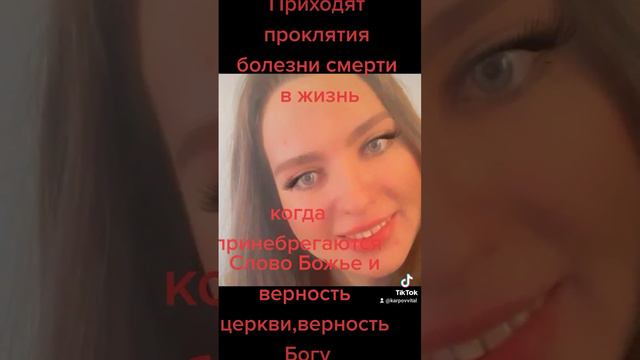 От куда приходят проклятия и болезни?#проклятие #болезни смотреть онлайн