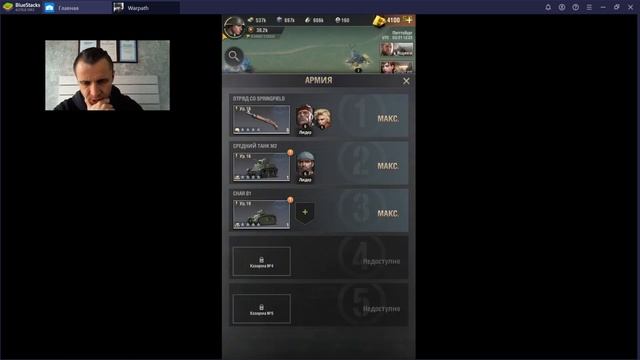 Warpath Геймплей || Мобильная стратегия