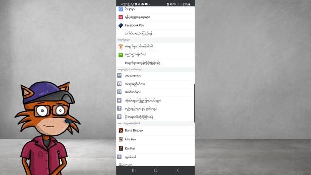 UPDATED Facebook Profile Lock смотреть онлайн