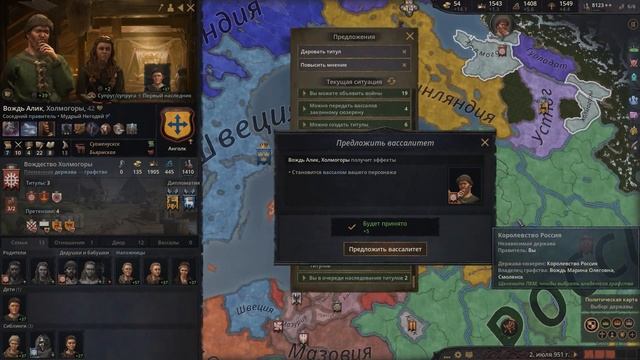 ⚡Crusader Kings 3⚡Владимир #10. Прохождение, гайд, советы смотреть онлайн