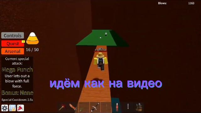 тутор на пианино меч(Beat up Dummies Simulator) смотреть онлайн