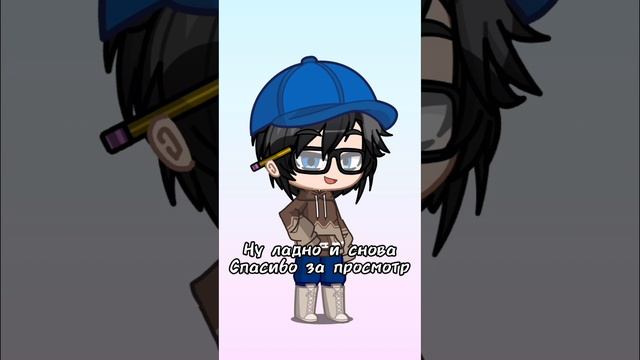 Специалист Видео: ???Спасибо за 6 Тысячи подписчиков ??? + Текст на анимация из Гача Лайф 2 смотреть онлайн