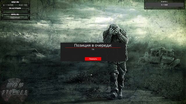 ДВИГАЕМСЯ НА СЕВЕР | ИДЕТ НА СКЛАДЫ ● DAYZ RP STALKER ERA RP смотреть онлайн