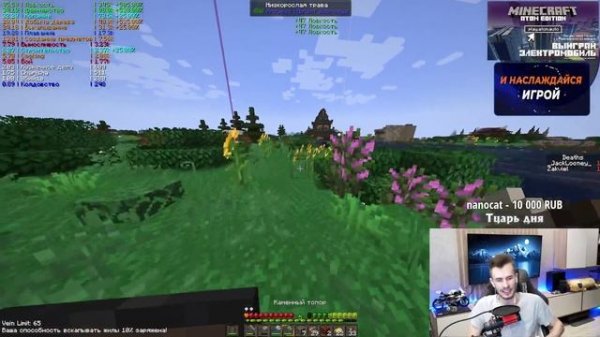 МЕЧТЫ ЗАКВИЕЛЯ СБЫЛИСЬ / ZakvielChannel