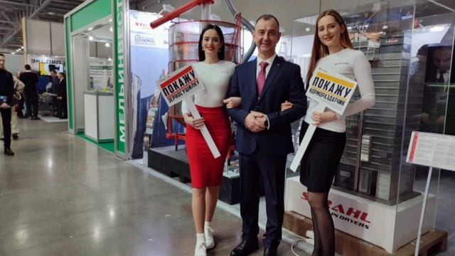 Выставка АГРОС-2024 (Agros Expo) смотреть онлайн