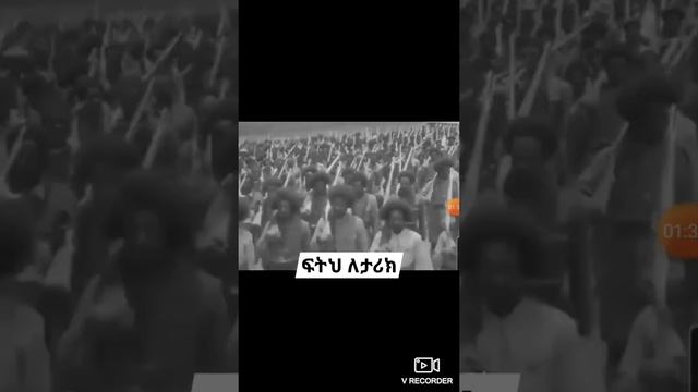 History of Ethiopian Ras Abebe Aregay against Italian colonialist ራስ አበባ አረጋይ смотреть онлайн