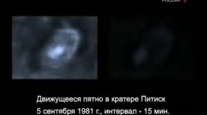 База НЛО скрыта на луне!Секреты Луны