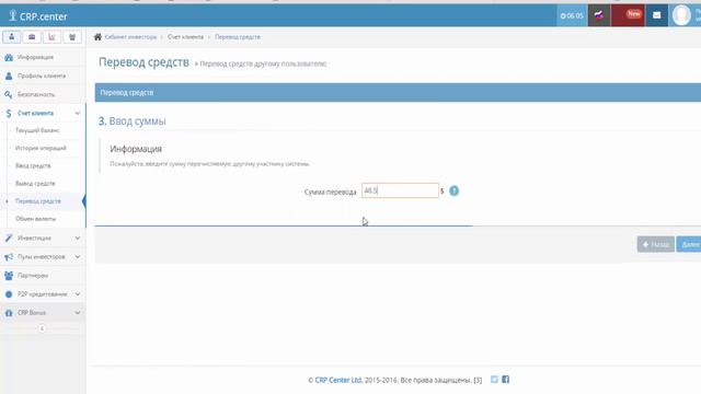 CRP Center Подробный обзор работы в личном кабинете CRP Center Покупка ICard Инвестирование в проек