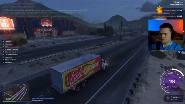 ТЕПЕРЬ НАС ТОЧНО ЗАБАНЯТ. GTA 5 RP. DOWNTOWN. смотреть онлайн
