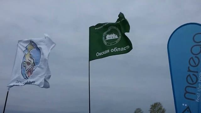 Соревнования Омская Область ОМСК 2017 смотреть онлайн