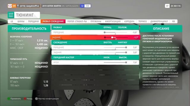 КАК НАСТРОИТЬ ЛЮБУЮ МАШИНУ ПОД ДРИФТ В FORZA HORIZON 4?! смотреть онлайн