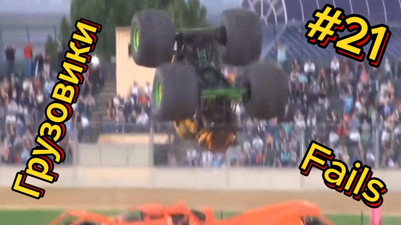 ДО СЛЁЗ ? 5 Минут ОТБОРНЫХ приколов c грузовиками | Смешные видео - Лучшие ПРИКОЛЫ 22 смотреть онлайн