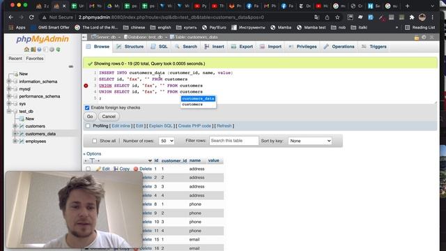Небольшой пример использования UNION SELECT для INSERT запроса смотреть онлайн