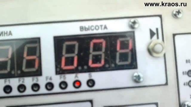 Дисковая угловая пилорама УПС-550 КРАОС смотреть онлайн