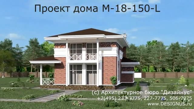 Готовый проект загородного дома M-18-150L смотреть онлайн
