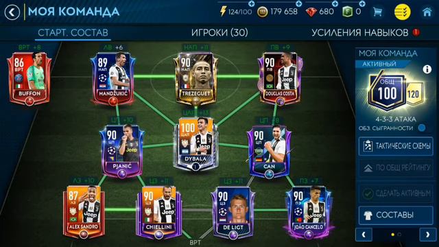 Собрал топовый состав Ювентуса 100/ FIFA MOBILE 19 смотреть онлайн