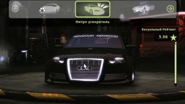 Настройка машины Audi A3 под дрифт в игре NFS Underground 2