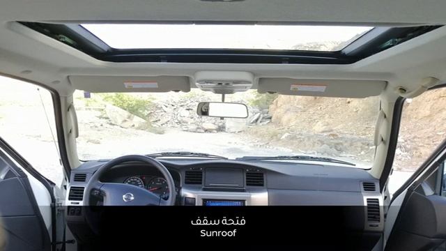 Nissan Patrol GL смотреть онлайн