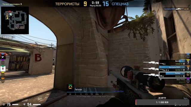 ? СТРИМ ПО Counter-Strike Global Offensive ИГРАЮ В ММ, СОБИРАЮ НА ПРАЙМА смотреть онлайн
