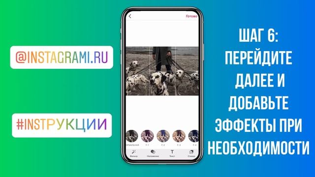 Как разрезать фото для Инстаграм на 9 частей, 3 или 6 смотреть онлайн