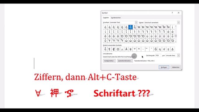 Unicode - Zeichen finden und in Word einfügen. смотреть онлайн