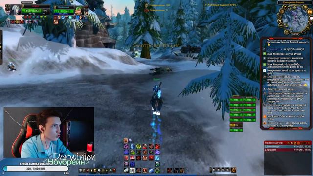 ЗОМБИ НА ПРЕПАТЧЕ ➤ СТРИМ 3 ➤ ПРОКАЧИВАЕМ РЫЦАРЯ СМЕРТИ В WOTLK CLASSIC ➤ WORLD OF WARCRAFT CLASSIC смотреть онлайн