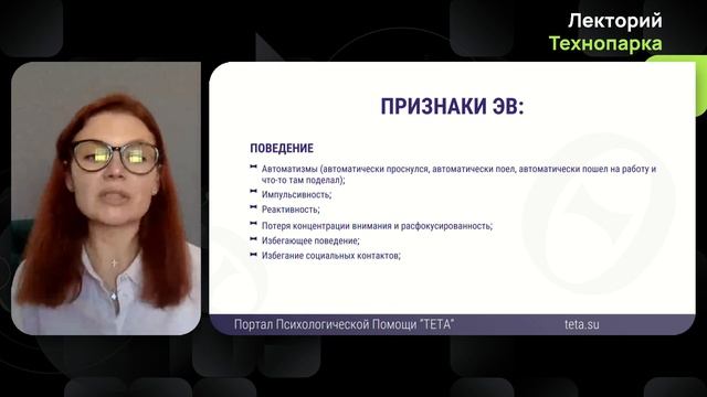 Отдых для ума и тела