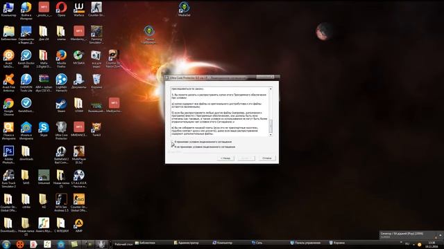 как скачать и установить USP на ксс v34 смотреть онлайн