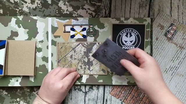 ДМБ альбом войска ПВО / обзор / скрапбукинг смотреть онлайн