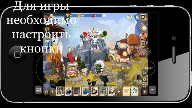 КАК ИГРАТЬ В ВОРМИКС НА ТЕЛЕФОНЕ С АРСЕНАЛОМ ВО ВКОНТАКТЕ смотреть онлайн
