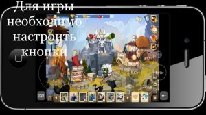 КАК ИГРАТЬ В ВОРМИКС НА ТЕЛЕФОНЕ С АРСЕНАЛОМ ВО ВКОНТАКТЕ