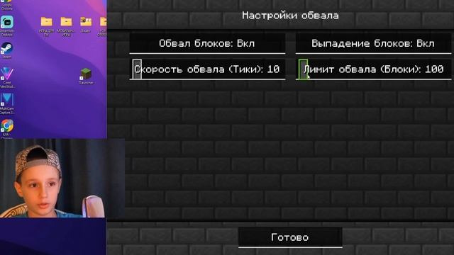 ✅ КАК УСТАНОВИТЬ МОДЫ на МАЙНКРАФТ в тЛаунчере: РЕАЛИСТИЧНЫЙ Minecraft и Physics Mod Pro смотреть онлайн