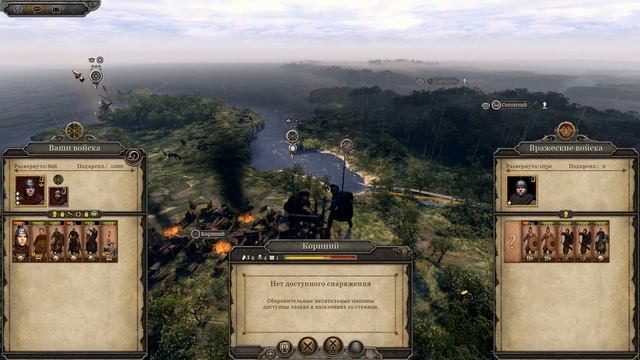 Мятеж Британских легионов. Attila Total War - мод Judex-Rex #1 смотреть онлайн