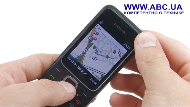 Nokia 2710