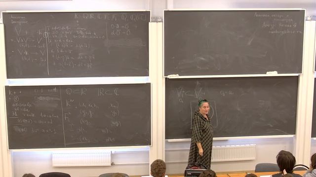 Амбург Н. Я. Геометрия 1. 02.09.2023. смотреть онлайн