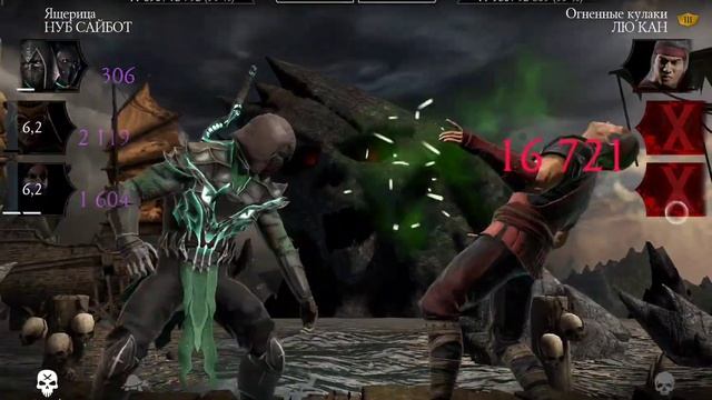 Mortal Kombat mobile - Нуб Сайбот Ящерица и Шао творят мясо и отрывают головы в Башне Белого Лотоса смотреть онлайн