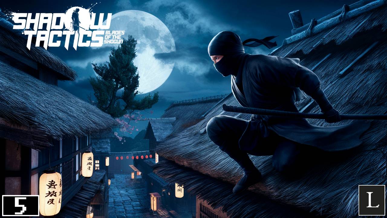 Чайная церемония. Shadow Tactics: Blades of the Shogun #5