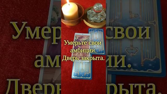 Открыта ли дверь для задуманного?