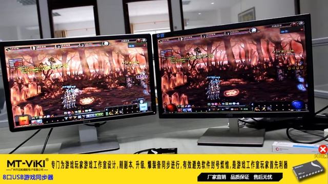 Play Multiple Game Acounts on Different Computers the same time by MT-VIKI KM Synchronizer смотреть онлайн