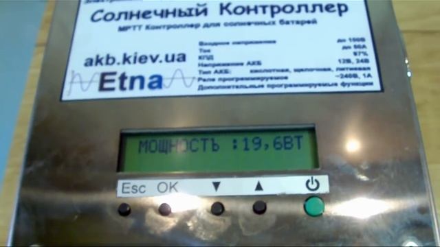 "Народный" контроллер "Фотон-100-50" смотреть онлайн