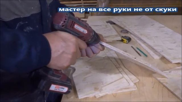 Строительные Магниты