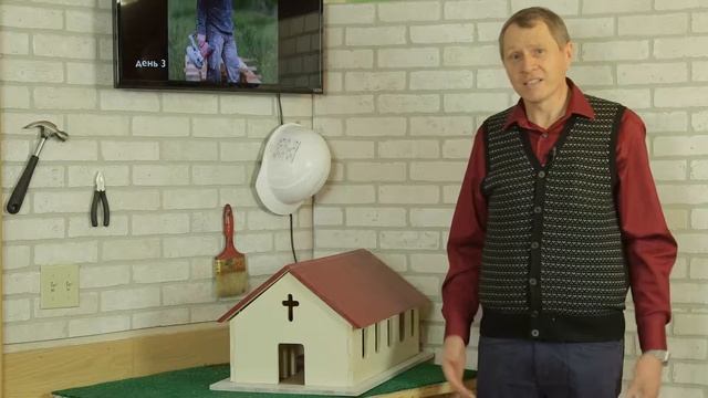 BMS - Строительство Дома Молитвы 2017 смотреть онлайн