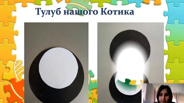 Аплікація «Котик» смотреть онлайн