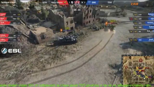 смотрим гранд финал NAVI vs DING 24.05.17 смотреть онлайн