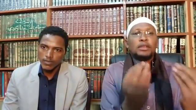 Jaarmeya Bultii Islaamaa Shk Anwar Yusuf fi Utz Anas Mohammed смотреть онлайн