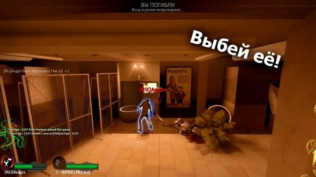 В поисках острых ощущений в Left 4 Dead 2 смотреть онлайн