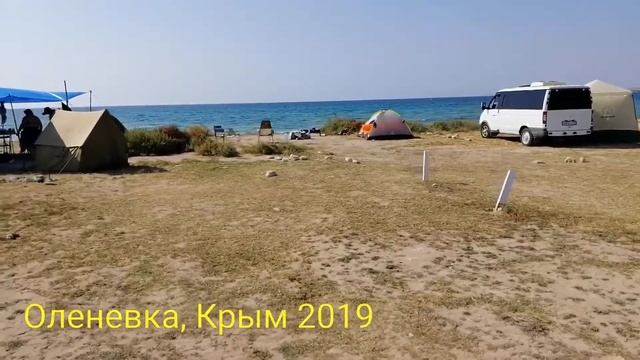 Безплатный и платный Автокемпинг в Оленевке, Крым и лодочная станция с экскурсиями смотреть онлайн
