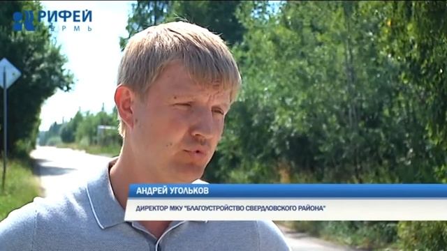 Строительные работы на дорогах Перми и края смотреть онлайн