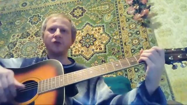 Игра на гитаре на простых аккордах.