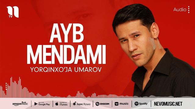 Yorqinxo'ja Umarov - Ayb mendami (audio 2022) смотреть онлайн